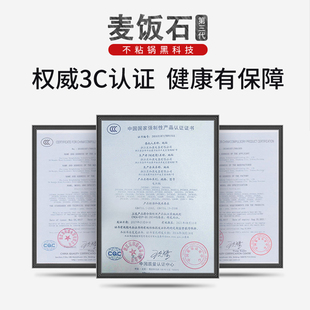 电热锅多功能家用电火锅麦饭石电炒锅蒸煮饭一体式不粘电锅炒菜锅