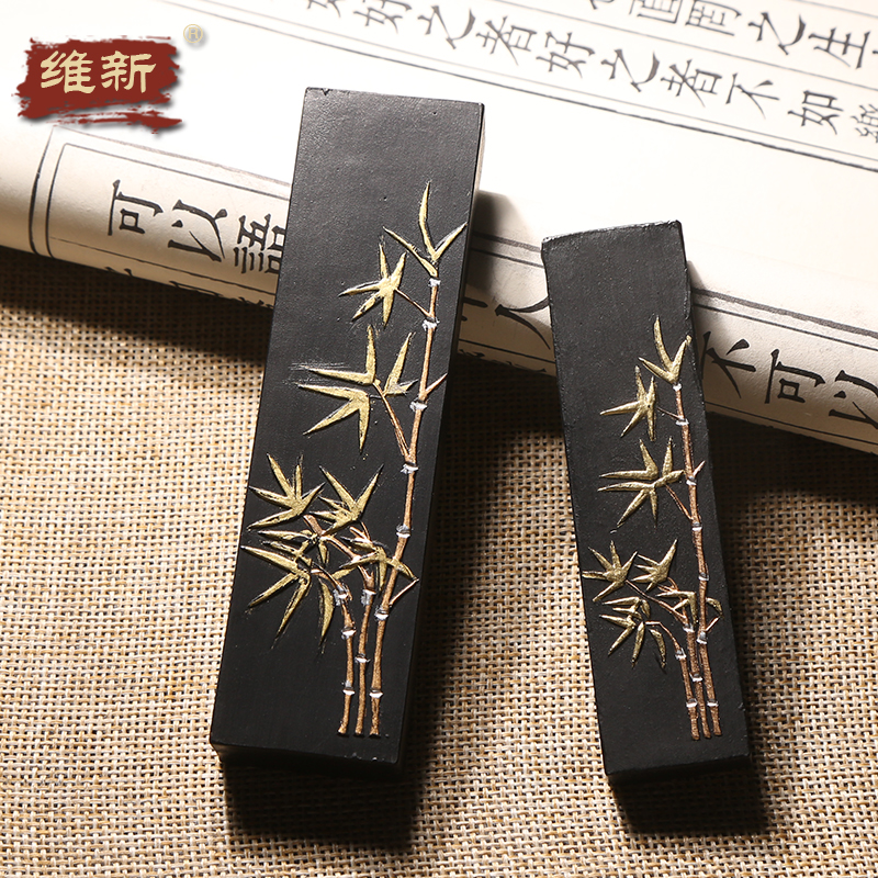 墨条古法超细油烟墨锭古法一两二两手工制墨精细油烟墨块书法国画