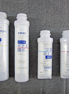 沁园净水器滤芯 5830 6800 5890 5A821 6811 krt5820 沁园5800滤