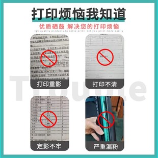 P2500N墨盒P220 P25L00W 适用奔图M6500硒鼓PD201粉盒M6500nw nwe