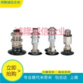 d30 WET31 d10 WET36 WET41 d40 d20 d50真空吸盘