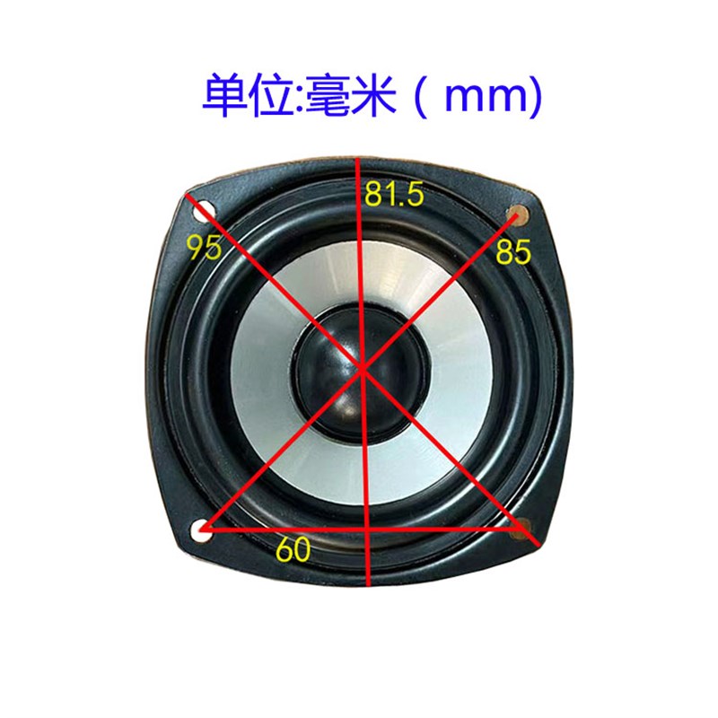 3寸喇叭全频hifi扬声s器3寸发烧全频低音厚实中音准高音柔高性价