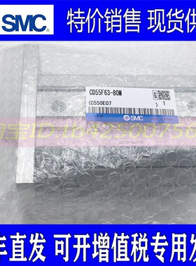 薄型气缸C55B/CD55B50-5-10-15-20-25-30-35-40-45-50-60-80-100M