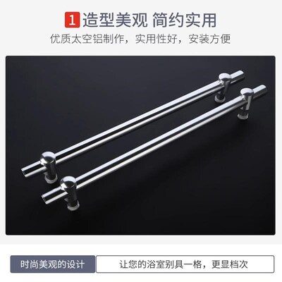 淋浴房配件玻璃门拉n手加厚不锈钢浴室移门拉手门把手可调节孔距