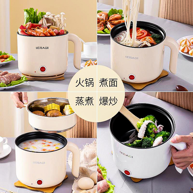 多功能一体电煮锅电火锅学生宿舍寝室煮面小电锅家用电炒锅单人