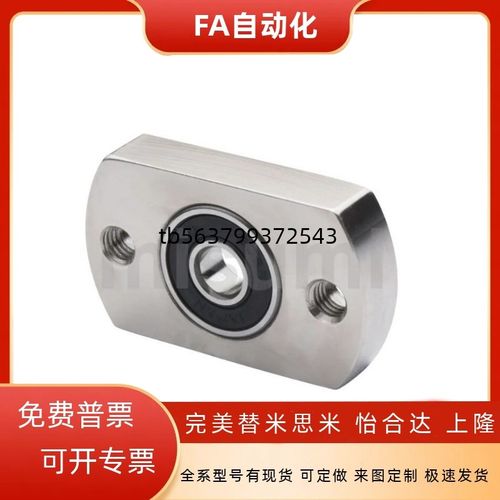 无卡簧单轴承座组件BGCNB-6001ZZ 6902 6202带座轴承固定座BGRNB