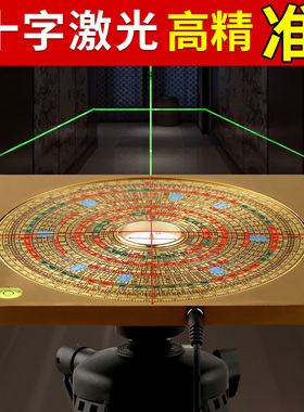 罗盘专业全铜高精度三元三合综合盘八卦罗经仪指南针八卦阵罗盘