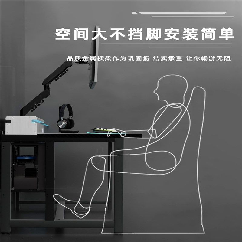 网吧网咖电脑电竞专用桌下置上置机箱网吧风道桌沙发桌椅桌面开关