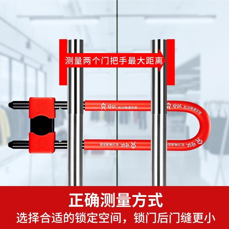 玻璃门锁u型锁商铺防盗锁大门y插锁双开防水店面锁免钥匙长锁u形