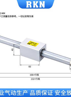 RMS磁偶式无杆气缸RMS20-100/200/300/400/500/600/800/1000