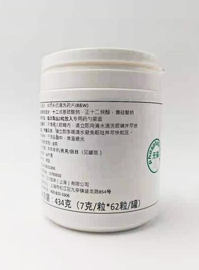 【咖啡机清洗药片】 Schulz 牛奶清洗药片 7g*62粒/瓶 通用