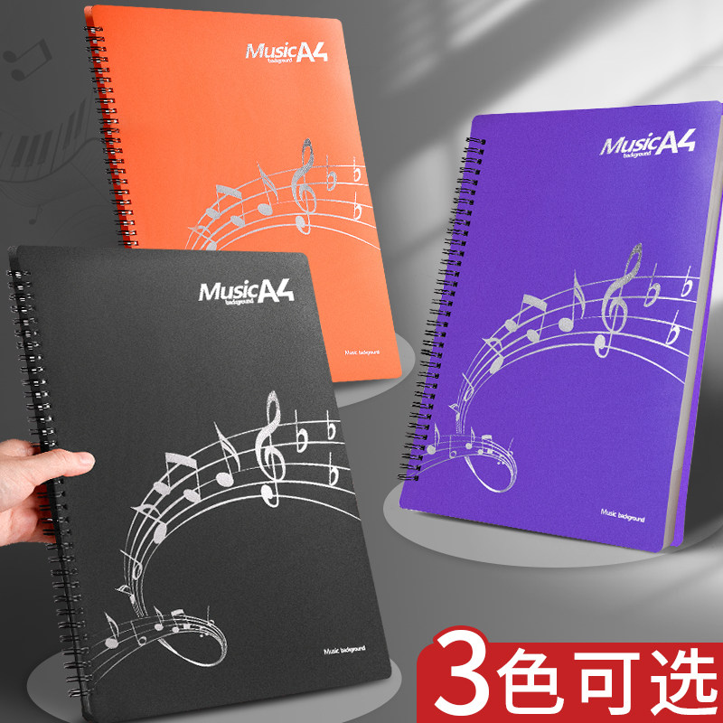 乐谱夹谱夹子文件夹黑色不反光可修改透明插页架子鼓钢琴谱子夹册