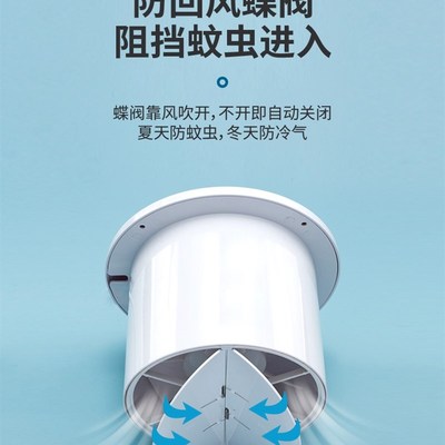 排气扇6寸家用厨房卫生间换y气厕所墙壁窗式小型强力静音排风专用