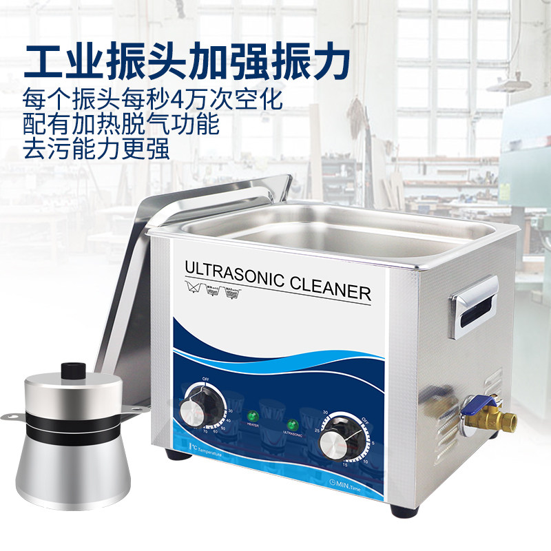 工业超声波清洗机GD1030除锈去油大功率K五金零件模具渔轮链条清