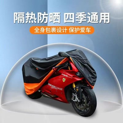 适用钱江赛600450摩托车车罩闪350300车衣防雨防晒追600鸿150250