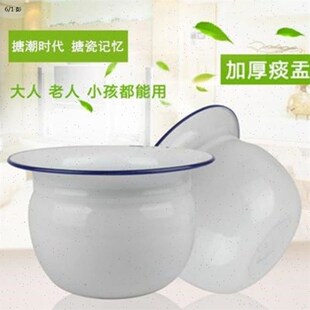 老式加厚搪瓷痰盂矮痰桶小孩搪瓷尿盆尿桶老人坐便器婚庆喜庆痰盂