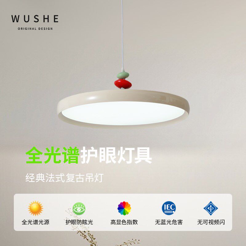 飞碟餐厅灯现代简约创意吧台飞盘吊灯高级感奶油风餐桌吧台家用灯