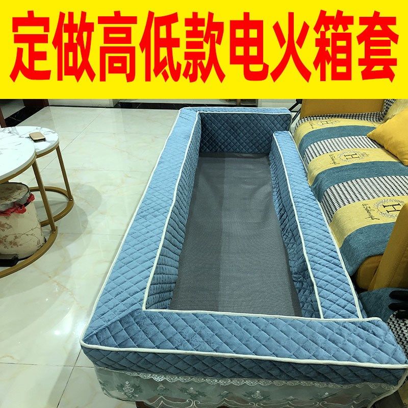 火箱套罩 家用电火箱套罩烤火箱罩套电火桶火箱套高低箱重庆秀山