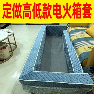 火箱套罩 家用电火箱套罩烤火箱罩套电火桶火箱套高低箱重庆秀山