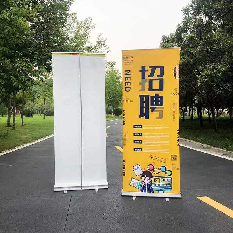 易拉宝展示架定制海m报设计制作广告牌伸缩海报架立式x展架可收纳