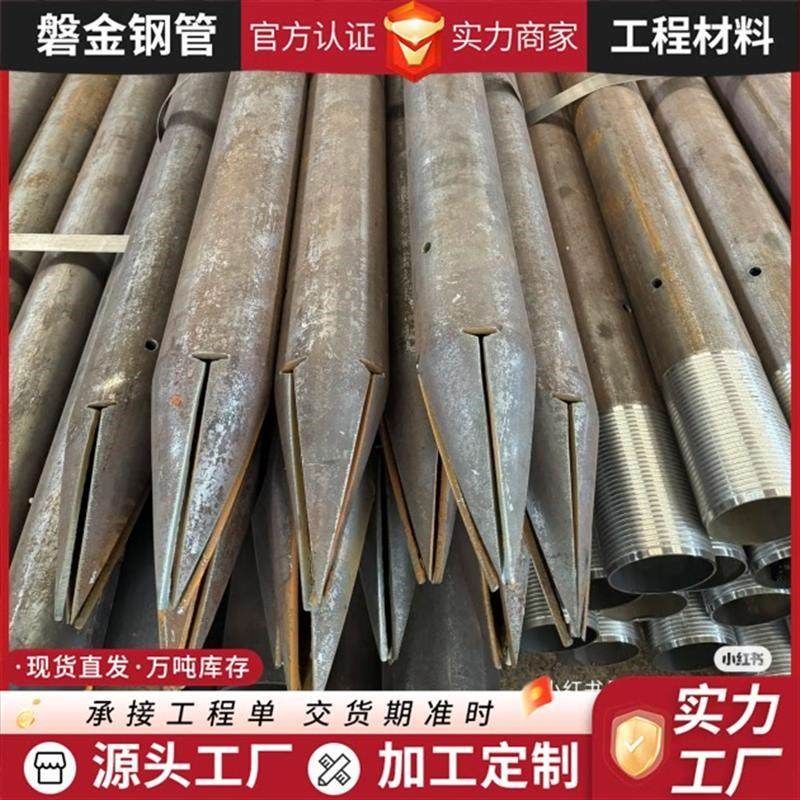 源头厂家20#注浆管注浆钢花管 灌浆用注浆管无缝钢管中控注浆锚杆