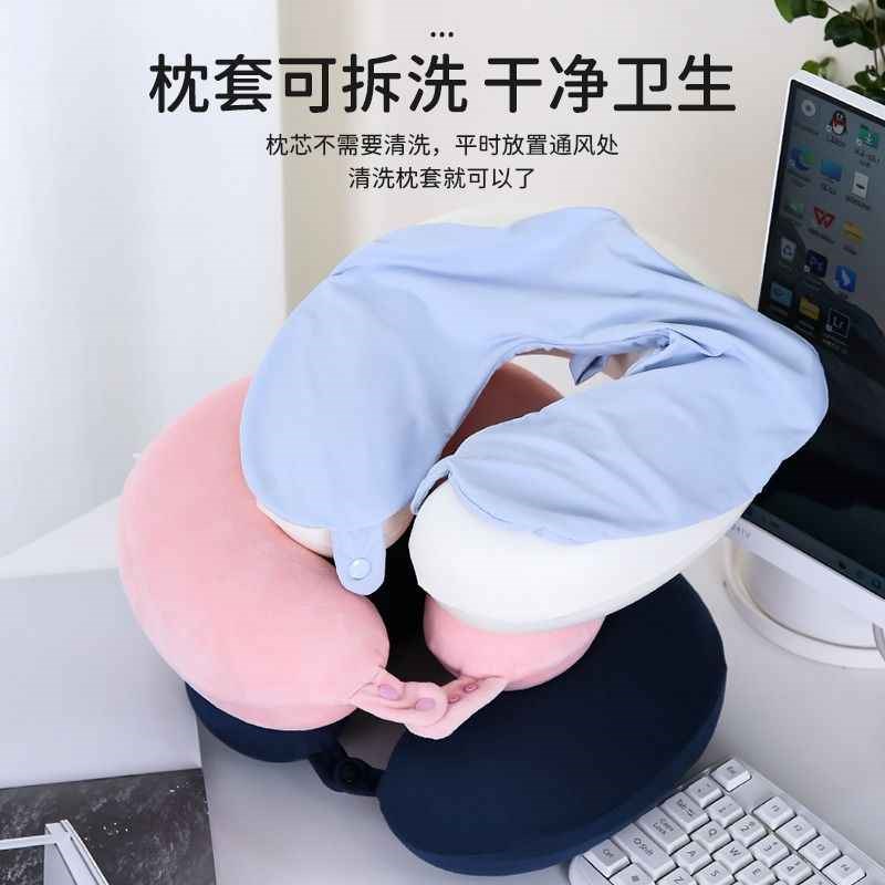 夏季冰丝U型f枕便携旅行枕护脖颈飞机办公室睡觉枕头颈椎脖子靠枕