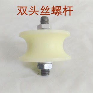 6分管U形滑轮轴承滚轮轨道轮塑料静音钢丝电缆放线轮25槽圆管吊轮