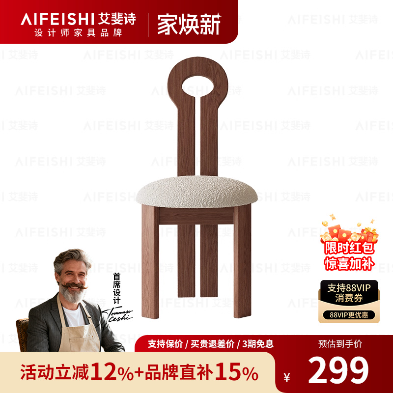 法式复古风家用实木餐椅北欧胡桃色黑色餐厅梳妆凳高靠背钥匙椅子