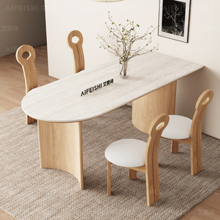 德利丰洞石岩板实木餐桌家用小户型靠墙奶油风原木色半圆形岛台桌