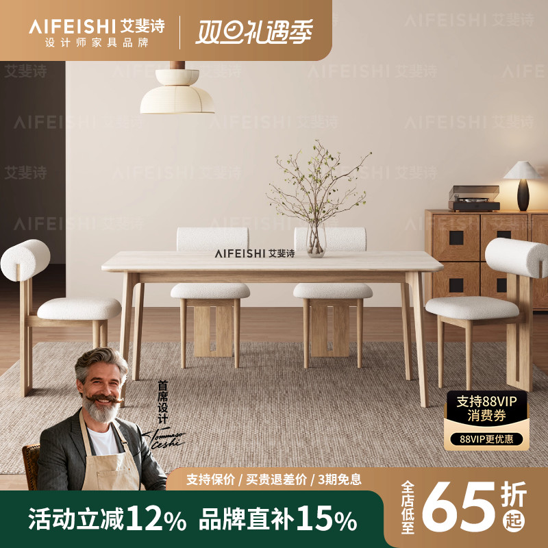 德利丰洞石岩板法式复古实木餐桌