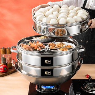 蒸笼不锈钢c蒸格蒸屉蒸锅炒锅蒸笼屉家用蒸包子大容量超大蒸架商