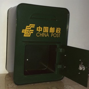 邮政信箱村邮信筒名片投递箱杂志箱收报纸箱铁皮Y箱定做包邮