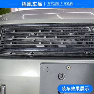 领克03防虫网汽车水B箱保护网冷凝器防尘防蚊虫柳杨毛 适用于23款