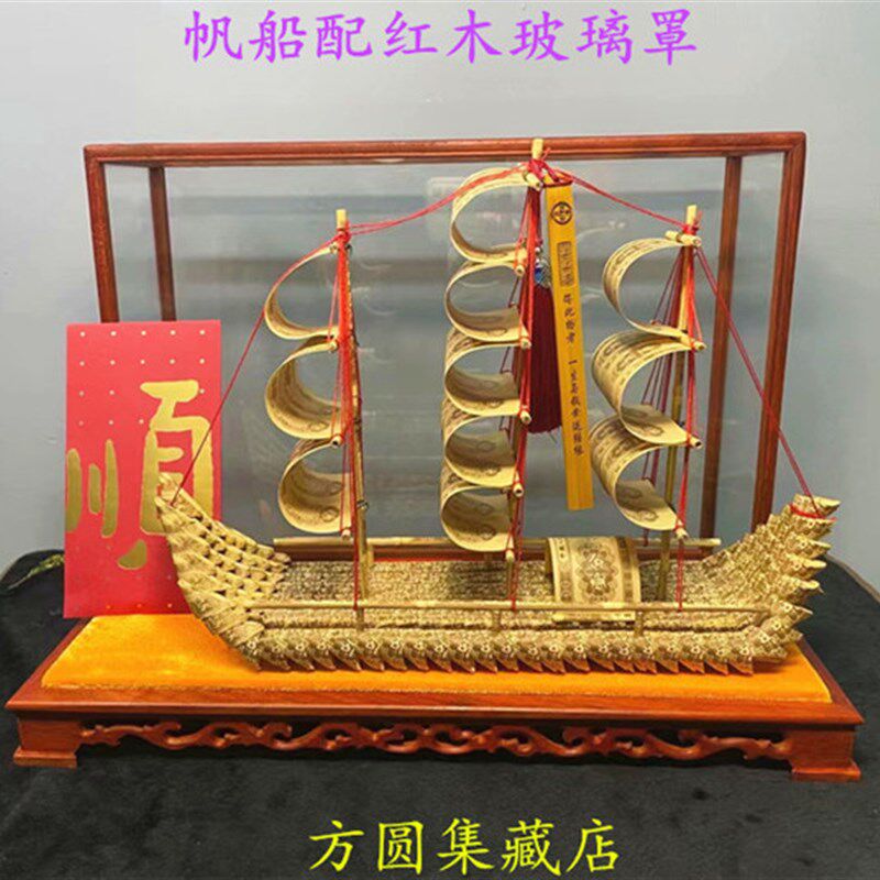 全新一分钱1分纸币帆船龙船 手A工礼品开业招聚财家居装饰摆件礼