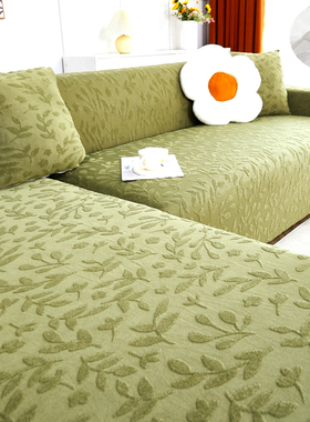 2023加厚弹力万能沙发套罩全包一体式I垫四季皮梳化笠绿色盖布贵
