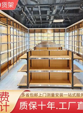 烟酒店1919酒柜展示柜超市红酒货架F白酒架多层钢木靠墙陈列柜商