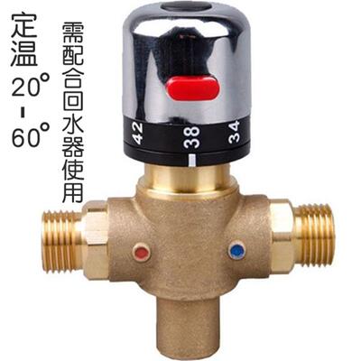 回水器铸铜智能温控阀自动恒x温开关阀单向控制阀循环泵没回水管
