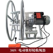 手动手摇收绳器电动吊篮钢丝绳电梯安全J绳盘绳机卷绳机收线器吊
