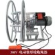 手动手摇收绳器电动吊篮钢丝绳电梯安全J绳盘绳机卷绳机收线器吊