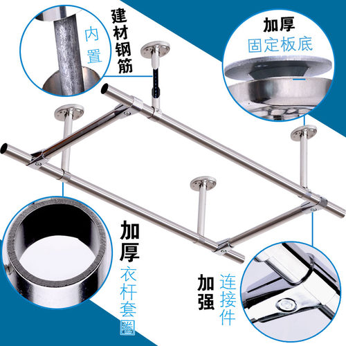 晾衣架阳台顶装固定式不锈钢挂晒衣杆上的晾衣杆吊W顶装支架双杆