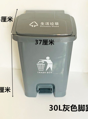30L加厚加强脚踏医疗垃圾桶医疗污物桶黄M色灰色蓝色生活可回收桶