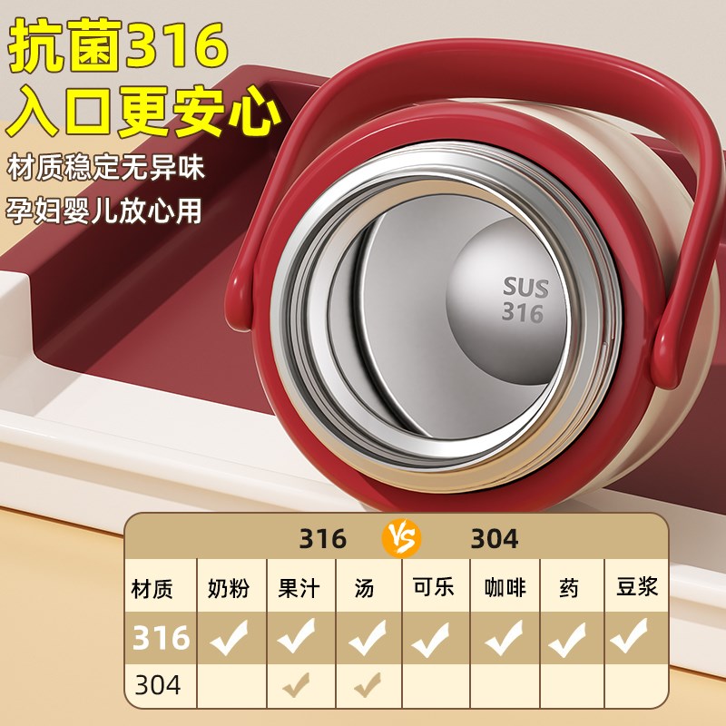 316不锈钢超h长保温饭盒燕窝银耳羹专用焖烧杯带勺子早餐粥桶便携