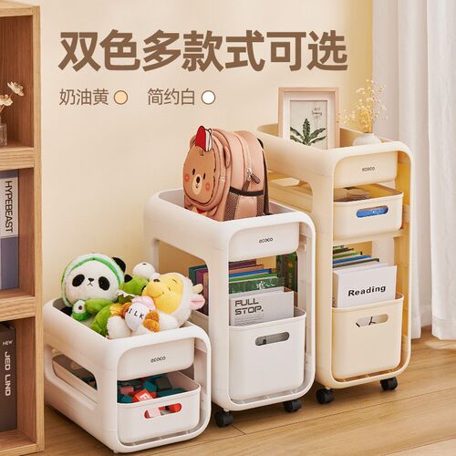 书包置物架可移动小推车书本收纳架家用多K层桌下学生放包滑轮书