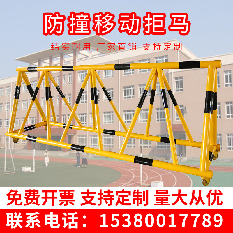 拒马移动路障护栏学校门口防冲撞移动拒马带刺防撞柱护Z栏交通设