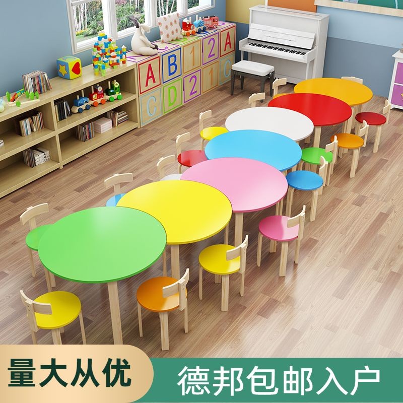 实木幼儿园桌子h培训班组合学生学习辅导班套装儿童绘画美术课桌