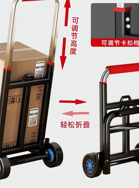 能爬楼梯的小车可以爬楼梯的推车能爬楼梯K的小拉车可上楼的小推