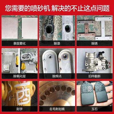 工业环保型高压喷砂机小K型除锈吹打砂设备