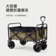 户外露营小推车可折叠拉杆购物儿童野F餐桌板野营摆摊拉货手推拖