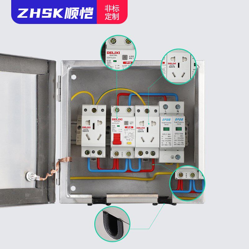304不锈钢充电配n电箱家用室内户外防雨布线控制柜照明动力开关盒,电子/电工,配电控制柜/控制箱,淘宝优惠券,粉丝福利购,淘宝优惠卷