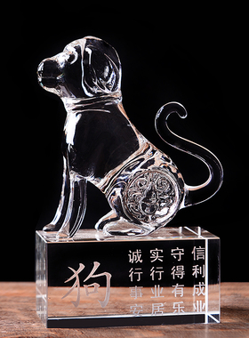 水晶十二12生肖鼠牛虎兔龙蛇马羊猴鸡狗猪客厅工艺U品动物风水摆